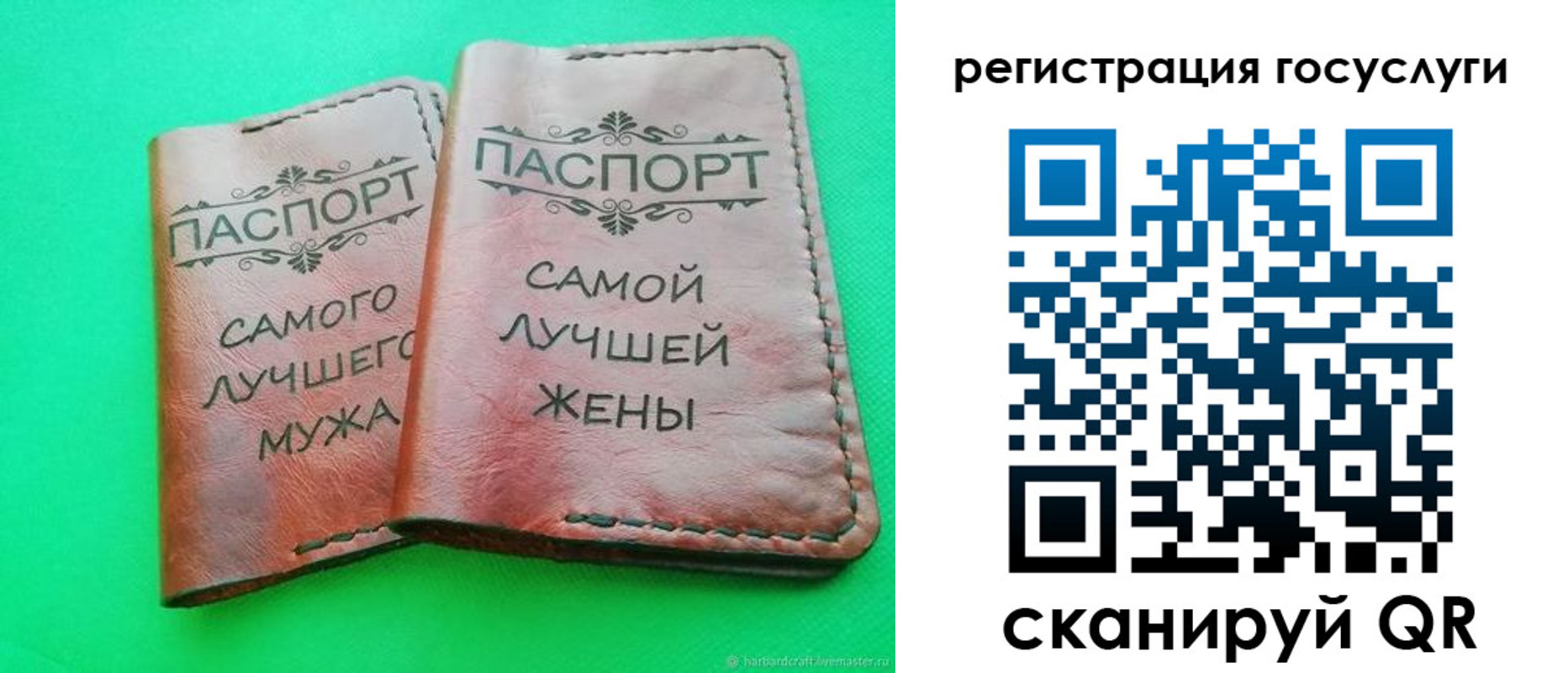 регистрация для школы в Рязани