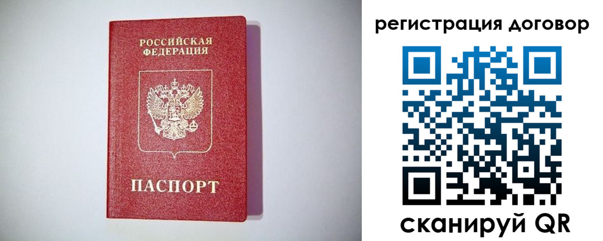найти адрес прописки в Рязани