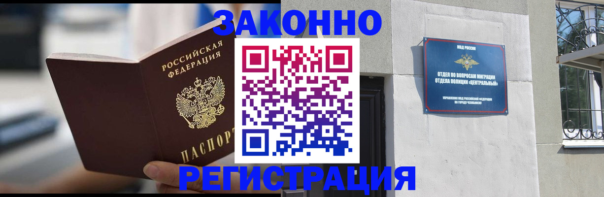 временная регистрация госуслуги в Рязани