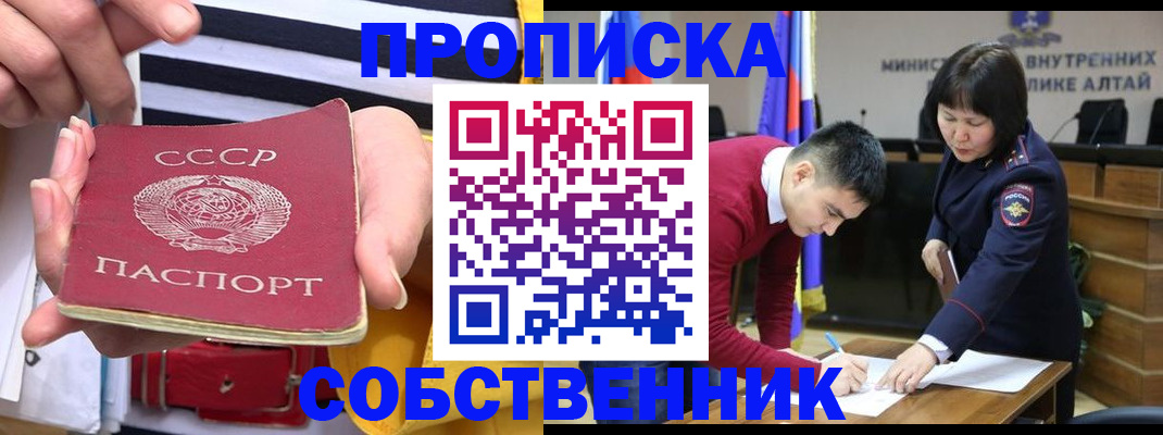временная регистрация гарантия в Рязани