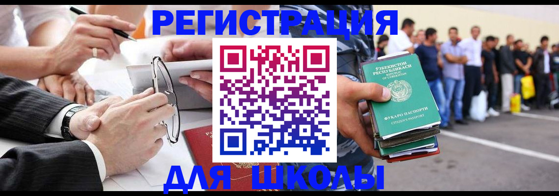 временная прописка в Рязани