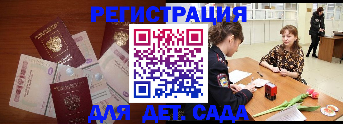 временная регистрация госуслуги в Рязани