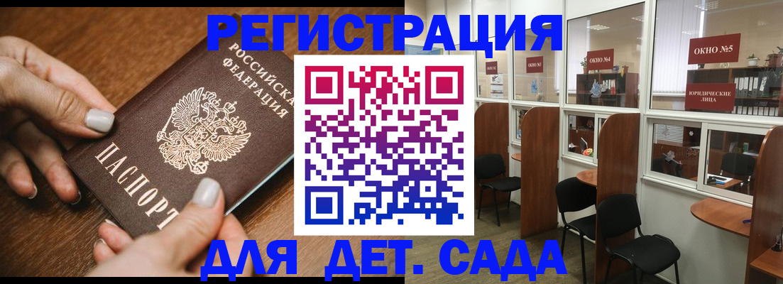 миграционный учет в Рязани